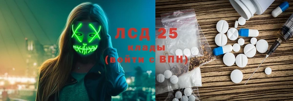 MDMA Premium VHQ Армянск