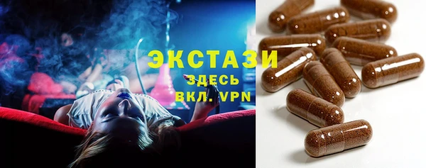 MDMA Premium VHQ Армянск