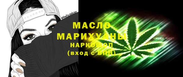 MDMA Premium VHQ Армянск