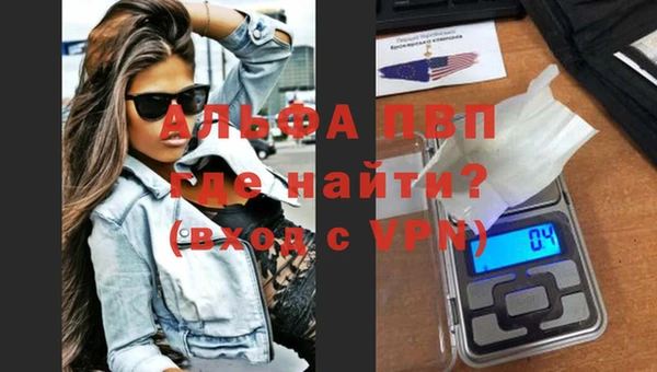 MDMA Premium VHQ Армянск